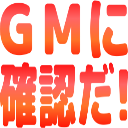 :gmanken@.:
