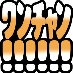 :wanchan_hankaku@.: