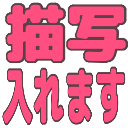 :rpstop: