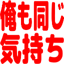 :oremoonajikimoti@.: