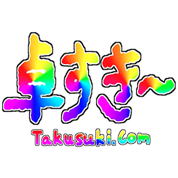 :takusuki_rainbow: