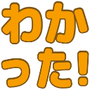 :wakatta2@.:
