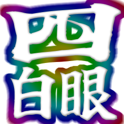 :4hakugan@.: