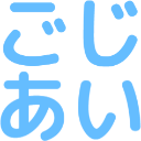 :gojiai@.:
