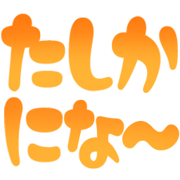 :tashikanina@.: