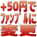 :plus50_critical@.: