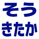 :soukitaka@.: