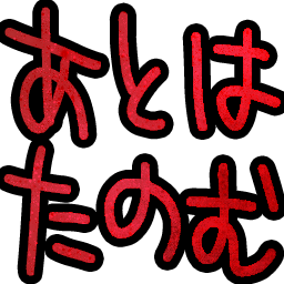 :atonatanomu@.:
