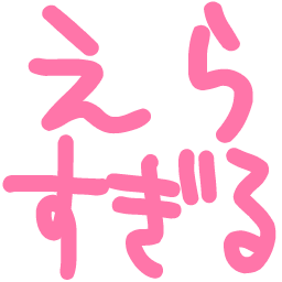 :erasugiru@.: