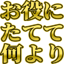 :naniyori@.: