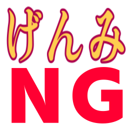 :genmi_ng:
