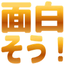 :omosirosou@.: