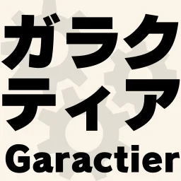 :garactier: