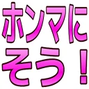 :honmanisou@.: