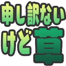 :mousiwakenaikedokusa@.: