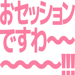 :osessyon_desuwa: