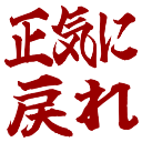 :syoukinimodore: