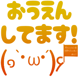 :ouensitemasukao: