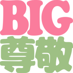 :big_respect: