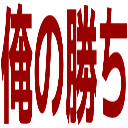 :orenokati@.: