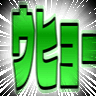 :uhyo02@.:
