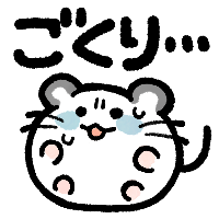 :mouse_gokuri@.: