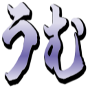 :umu@.: