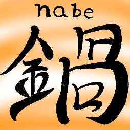 :nabekanji: