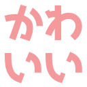 :kawaiii@.: