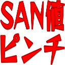 :sanchi_pinchi:
