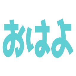 :ohayo2: