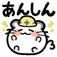 :mouse_anshin: