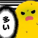 :blob_yarukotoga: