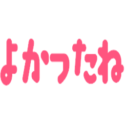 :yokattane@.:
