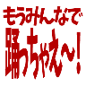 :minnadeodocchae:
