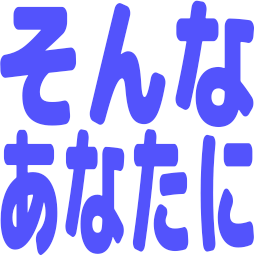 :sonnnaanatani:
