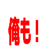 :oremo@.: