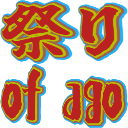 :fes_of_ago: