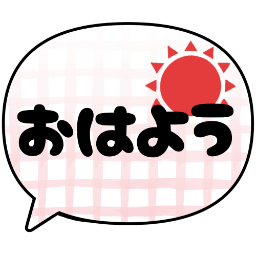 :oha_kao: