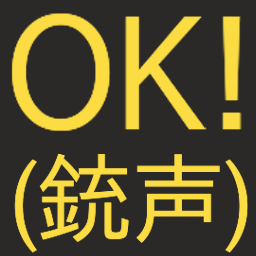 :okjuusei@.: