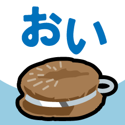 :oitawashi@.: