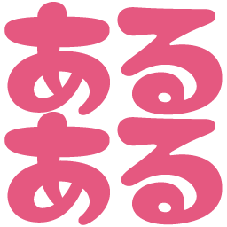 :aruaru2@.: