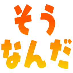 :sounanda@.: