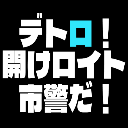 :akeroito_shikei@.: