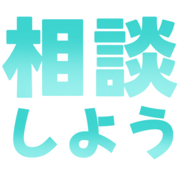 :soudanshiyou: