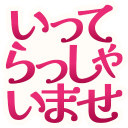 :itterassyaimase@.: