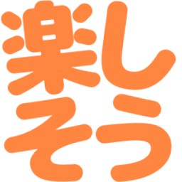 :tanosisou@.: