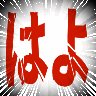 :hayo@.: