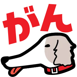 :ganborzoi: