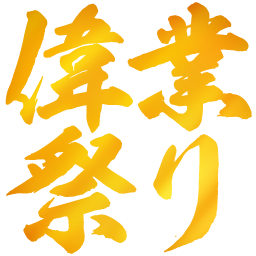 :igyoumaturi2@.: